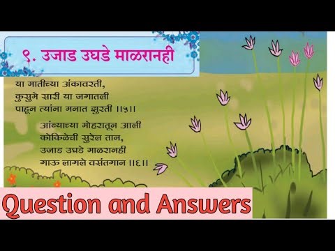 9th marathi lesson 9. Ujaad Ughde Maadranhi. Question and Answers. Ujaad Ughde Maadranhi. Self-st...