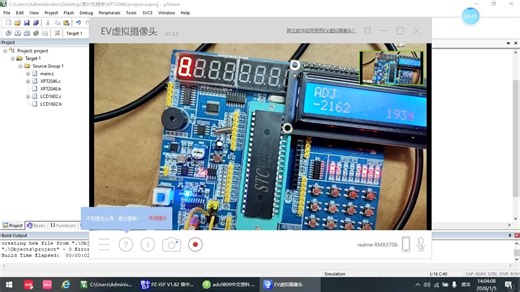 51单片机XPT046和LCD1602上的莫明奇妙的错误,求指点