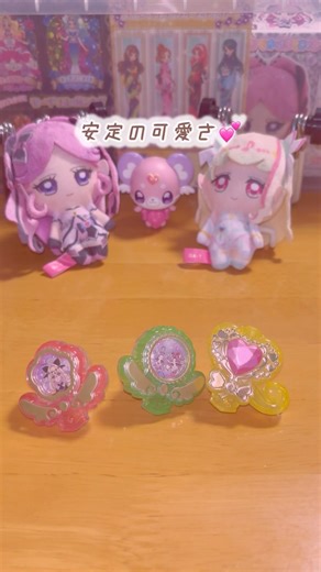 名探偵プリキュアマコトジュエルコレクション1と2の開封！＃プリキュア#precure #名探偵プリキュア＃ガチャ#推し活 #reels #shorts#youtubeshorts