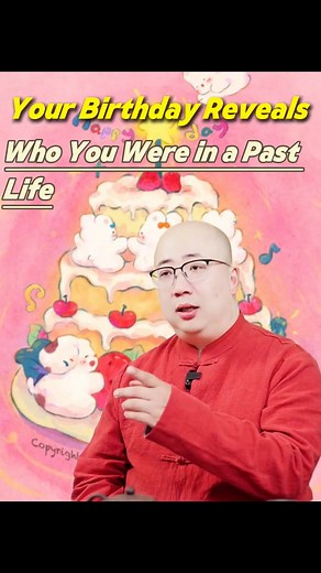 Your birthday reveals who you were in a past life！#energy #birthday #karma #family #life #money #destiny #wealth #job #boss #success #blessed #Business #future #horoscope #Numerology #finance #lucky #emotional #love #millionaire #work | Yi Nan