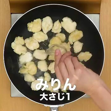 ご飯に合うこってり味！ ささみのごま照り焼きのレシピ動画・作り方 | デリッシュキッチン