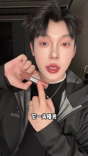 Luo Xiaoman's Home Doomsday Island: Unboxing the Hyped No. 04 Double-Headed Lip Gloss