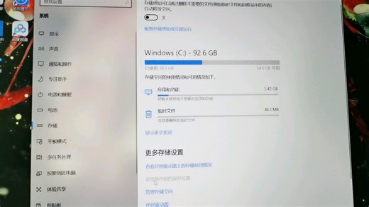 【无法设置默认保存位置】有没有懂电脑系统的大神可以帮我解决错误代码0x80070005？