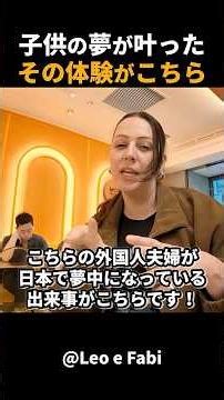 日本の任天堂ストアに夢中になる外国人夫婦！ #short #外国人のリアクション #日本の凄さ #日本文化 #日本観光 #日本グルメ #海外の反応
