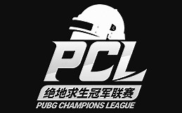 2020 PCL 春季赛（常规赛 淘汰赛 总决赛）