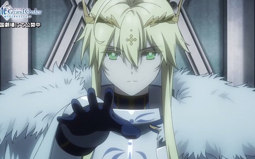 【片段】剧场版 「Fate Grand Order -神圣圆桌领域卡美洛-前篇 Wandering Agateram」