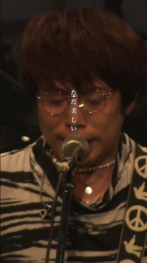 #虹 〜LIVE Clip〜 @LIVE TOUR 2022-2023「ReLOVE & RePEACE ～ReUNION 特別編in沖縄～」