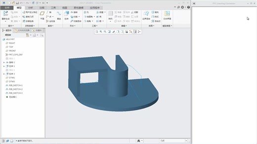 Creo基础培训B12-10使用 Creo Parametric 帮助
