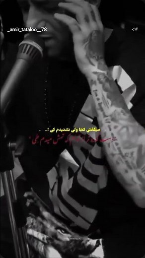 Amir Tataloo Rap Sad Mix 🎧🖤