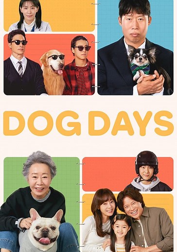 Dog Days streaming: where to watch movie online?