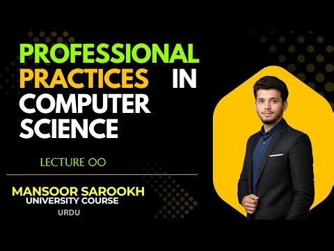 Professional Practices in Computer Science | Complete Course Introduction (CS / SE/ IT Students)