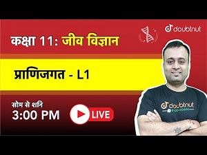प्राणिजगत | Class 11 NCERT जीव विज्ञान | 3 PM Class By Parth Sir | L1 Hindi Medium