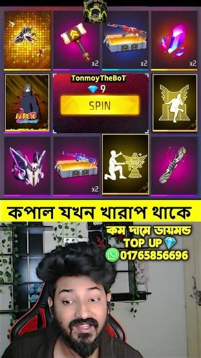 কপাল যখন খারাপ থাকে 😭🥺 #Freefire #Shorts