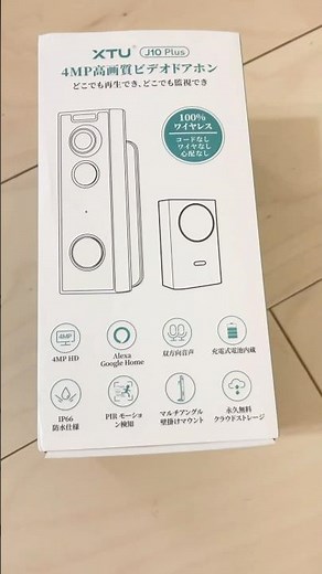イヤホンワイヤレス 工事不要 TVドアホン カメラ付ドアベル スマホ連動 遠隔操作 #セキュリティ #スマホ録音