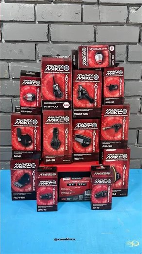 Универсальный инструмент Интерскол Мультимакс😲