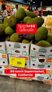 ខ្នុរចុះថោកនៅអាមេរិក ខាងនេះ #khmerusa | Life in USA - ជីវិតនឹងការស់នៅក្នុងប្រទេសអាមេរិច