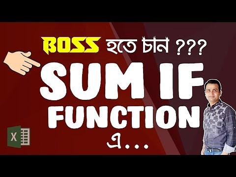Using Excel SUMIF Function : How to Use SUMIF Function In Excel With Multiple Criteria or Condition