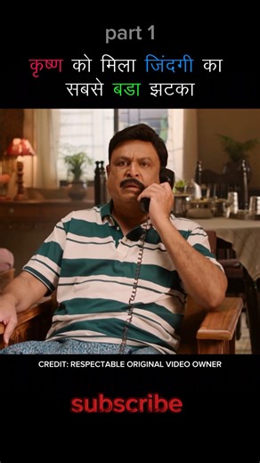 Krishna gets the biggest shock of his life. #shorts