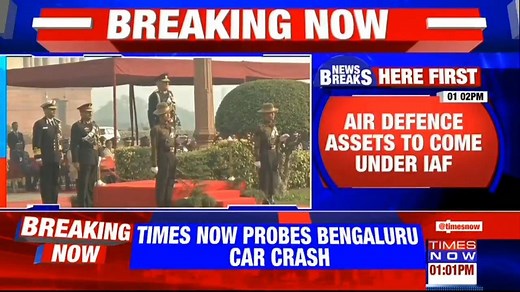 Indian Navy's Eastern & Western Commands to be integrated into Peninsular Command, Indian Airforce to helm Air Defence Command, announces CDS Gen Bipin Rawat. Details by TIMES NOW's Srinjoy Chowdhury. Read: https://bit.ly/2U6IGNq | TIMES NOW