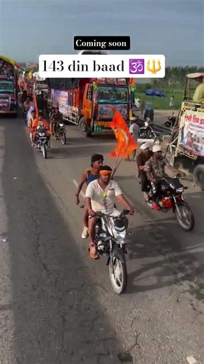 Dakkawad#love #shiv#kawadyatra#kawad#shorts#shortvideo#youtubeshorts#shiv#mahadev#bholenath#haridwar