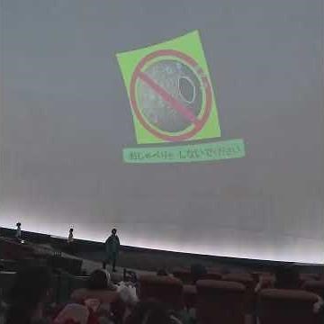 大阪市立科学館 B1 プラネタリウム