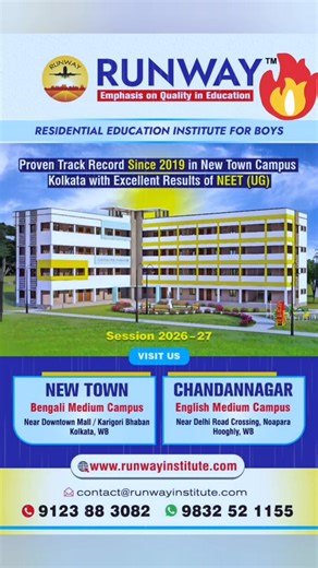 #RUNWAY CBSE SCHOOL(English Medium) #ইংরেজি মিডিয়াম স্কুল। (ইংরেজি মিডিয়াম স্কুল) #englishmediumschool (CBSE) Board #AddmissionOpen for 2026-27 session #Location #চন্দননগর ক্যাম্পাস- দিল্লি রোড ক্রসিং, নোয়াপাড়া, হুগলি #take admission & build your future.. #followersシ゚ #highlight #education #CBSE | Hafiz Malitya