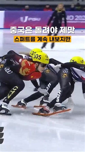 돌리고 돌리고~