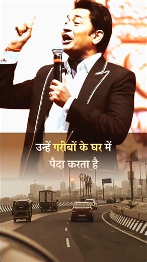 गरीब जरूर है कमजोर नहीं परमात्मा से नाराज मत होइए आप की गरीब घर में पैदा कर दिया #motivation #sad