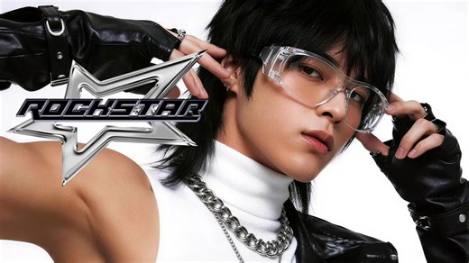 假如LISA《Rockstar》是一首男solo曲