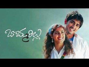 Appudo Ippudo Full Song | Bommarillu | Siddharth, Genelia | DSP | Telugu Hit Songs