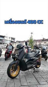 Yamaha XMAX modified for racing but not durable? #yamahaxmax #xmax300 #xmax #yamaha
