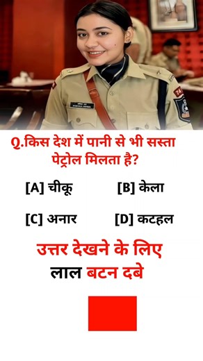 upsc exam questions #upscexamquestions