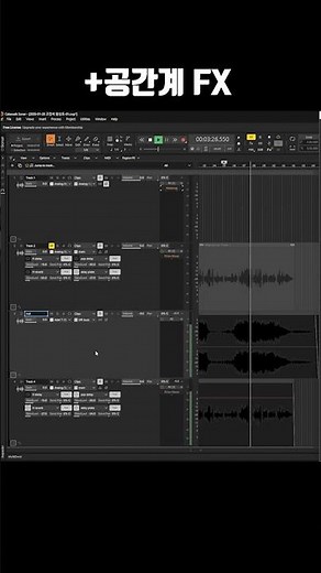 기본 - 보컬 믹스 체인 - 공간계 이펙트 - 마스터링 체인 과정 bandlab cakewalk tsp studio