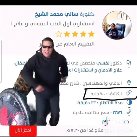 تأملات في العلاج النفسي والفرح