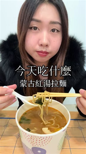 今天吃什麼 在家吃 簡單吃 把這份吃完 #吃播 #吃什麼 #asmr #陪你吃飯 #日常