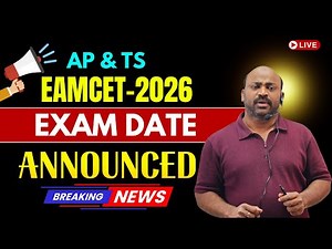 AP & TS Eamcet 2026 Exam Dates Released. #tseamcet