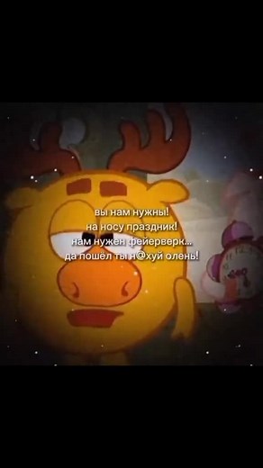 Discover the World of Смешарики: Engaging Children's Cartoons