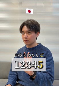 日本の数字の読み方とラーメン