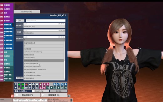 【VAM最新汉化版】碰撞触发器人物已更新