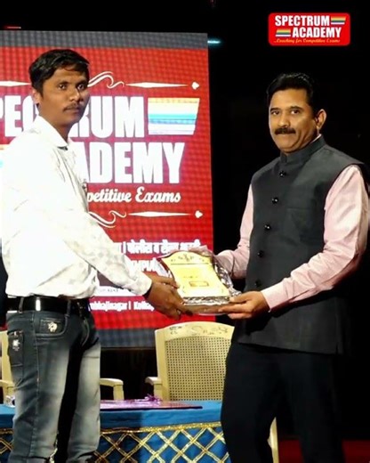 Spectrum Academy Success Stories UPSC MPSC BANK SSC ग्रामसेवक Prashant Ahire, Dhule #shorts