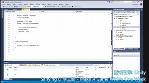 一周制作一款游戏: GAME TWO - 03. 游戏网络连接功能