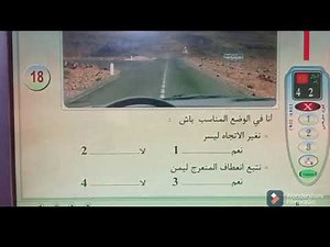 شرح السلسلة رقم 2 كود موحى 👌Code Moha