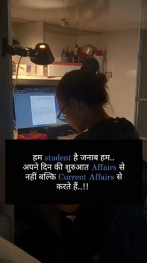 study motivational video 💯💫💥💯inspirational quotes for students life reality quotes for students