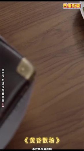 没有套路全程爽看，免费观看完整版，一口气看完