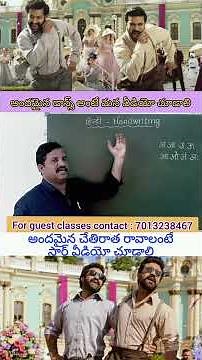 Hindi Beautiful Handwriting Tips and Tricks ll Viral and Trending l హిందీలో అందమైన చేతిరాత కోసం tips
