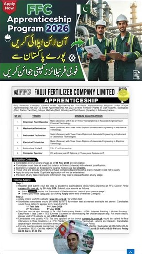 FFC Apprenticeship Program 2026
