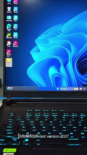 ✨តម្លើងកម្មវិធី Autodesk 2027 ជូនអតិថិជន✅
