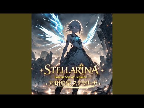 Last Lullaby of the Stars