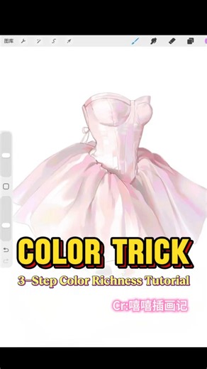 Lazy Hidden Color Trick in Procreate | No Hand-Painting Needed! 3-Step Color Richness Tutorial #art