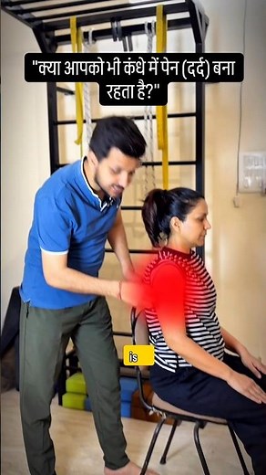 Shoulder pain or stiffness holding you back? 😬